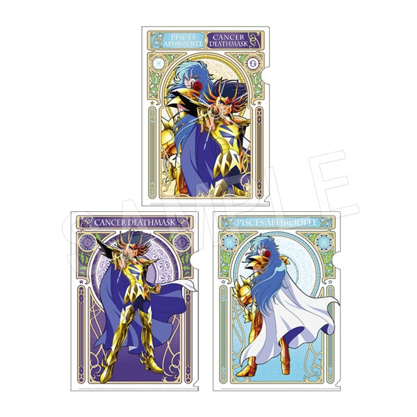 予約】聖闘士星矢 クリアファイルセット デスマスク＆アフロディーテ