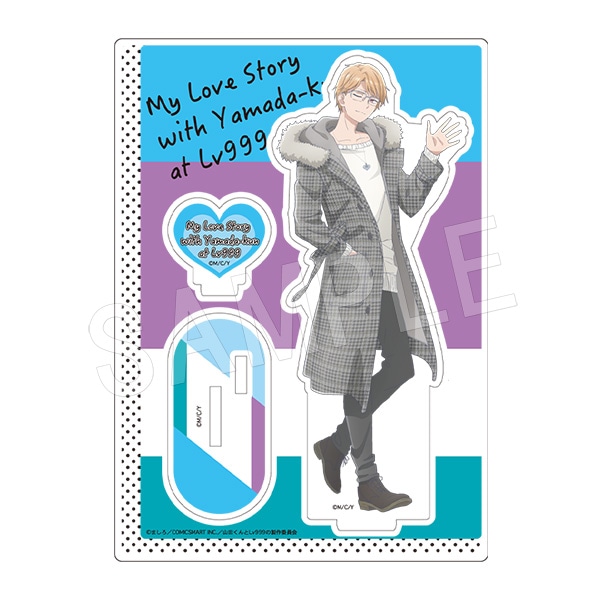 予約】山田くんとLv999の恋をする アクリルスタンド 佐々木 瑛太 | や