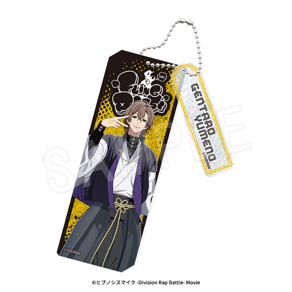 6月発送】ヒプノシスマイク-Division Rap Battle- ラメアクリル