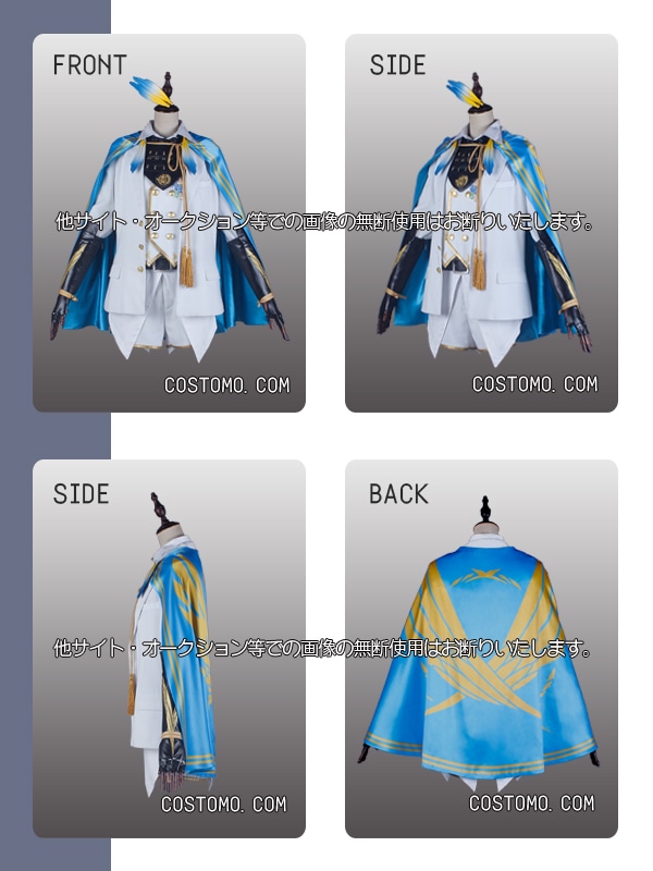 刀剣｜太鼓鐘貞宗 コスプレ衣装通販 (たいこがねさだむね) 【コストモ】