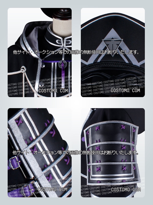 刀剣｜ 大慶直胤 コスプレ衣装通販 （たいけいなおたね） 【コストモ】