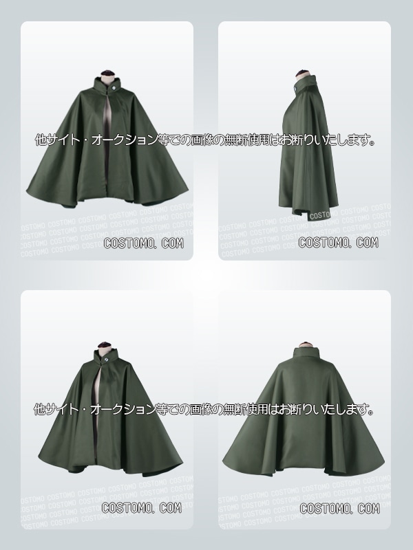 ワートリ｜ 空閑遊真 コスプレ衣装通販（くがゆうま） 【コストモ】