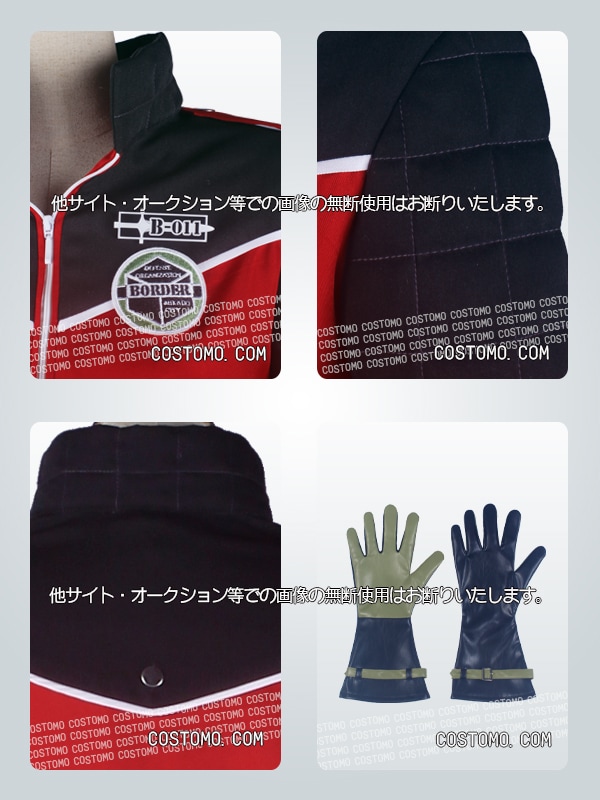 ワートリ｜ 生駒隊 コスプレ衣装通販 (いこまたい) 【コストモ】