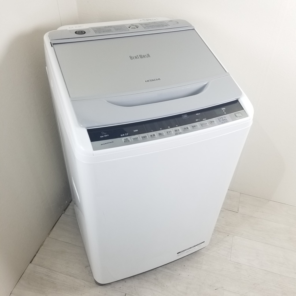 中古 洗濯機 ビートウォッシュ 9.0kg 日立 BW-9WV 2015年製造