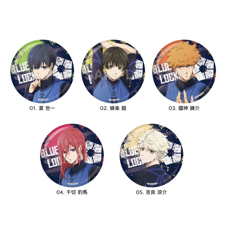 ブルーロック』メタリック缶バッジ 第1弾 全5種 コンプリートBOXセット