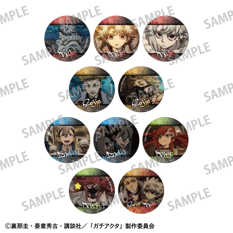 ガチアクタ 【BOX】トレーディング缶バッジ