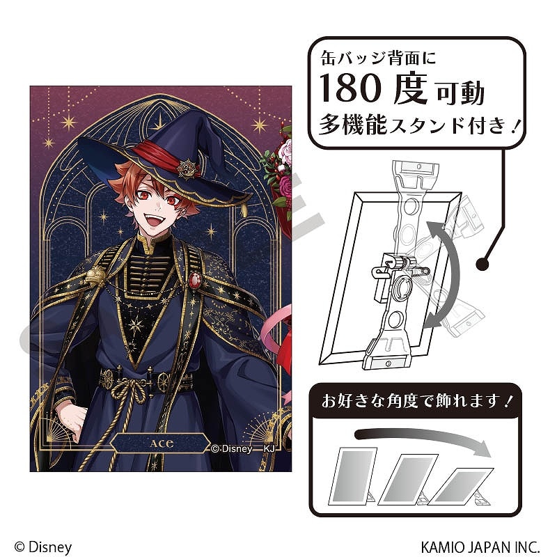 予約商品3月下旬発送】『ディズニー ツイステッドワンダーランド