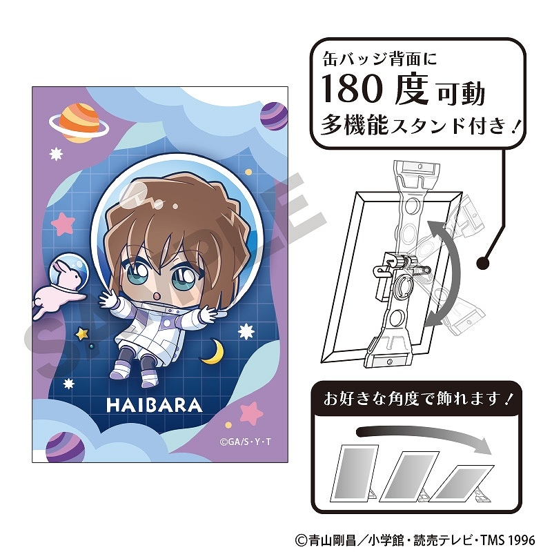 名探偵コナン アート缶バッジ＿灰原 哀/ぷちコスモ