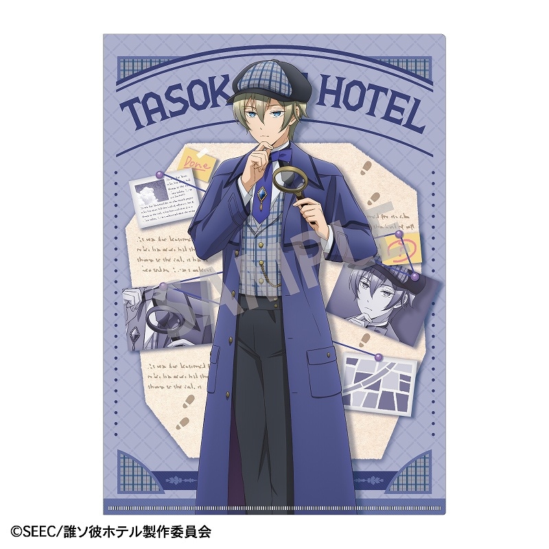 TVアニメ『誰ソ彼ホテル』 A4シングルクリアファイル＿阿鳥遥斗＆大外