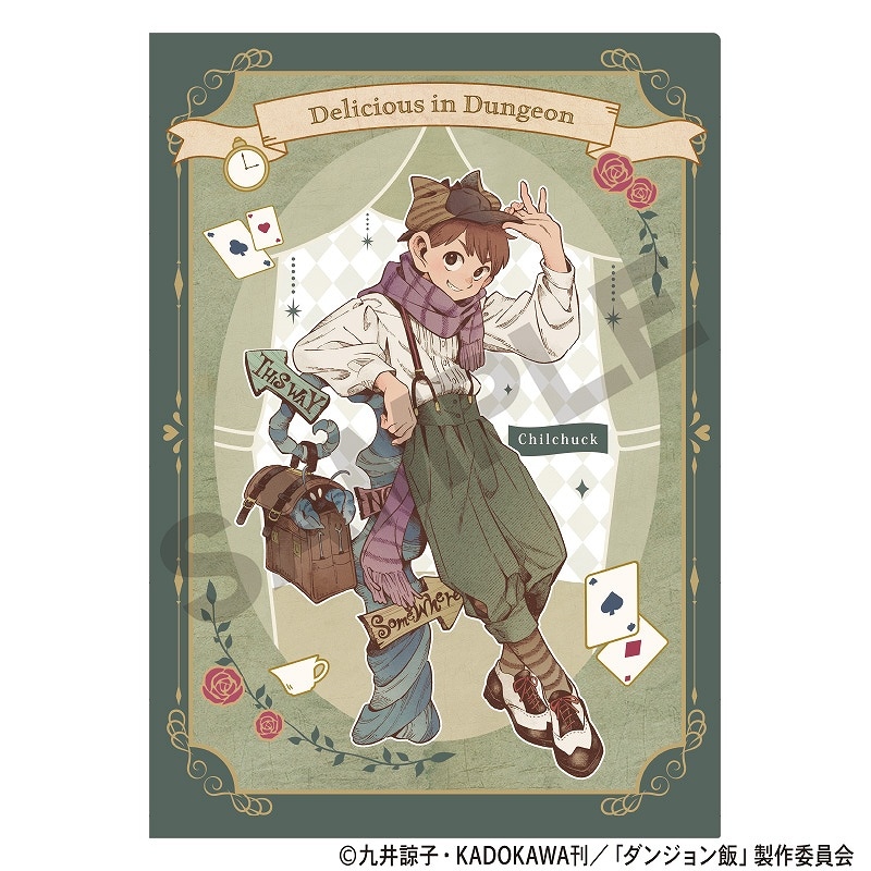 ダンジョン飯 シングルクリアファイル＿チルチャック/童話