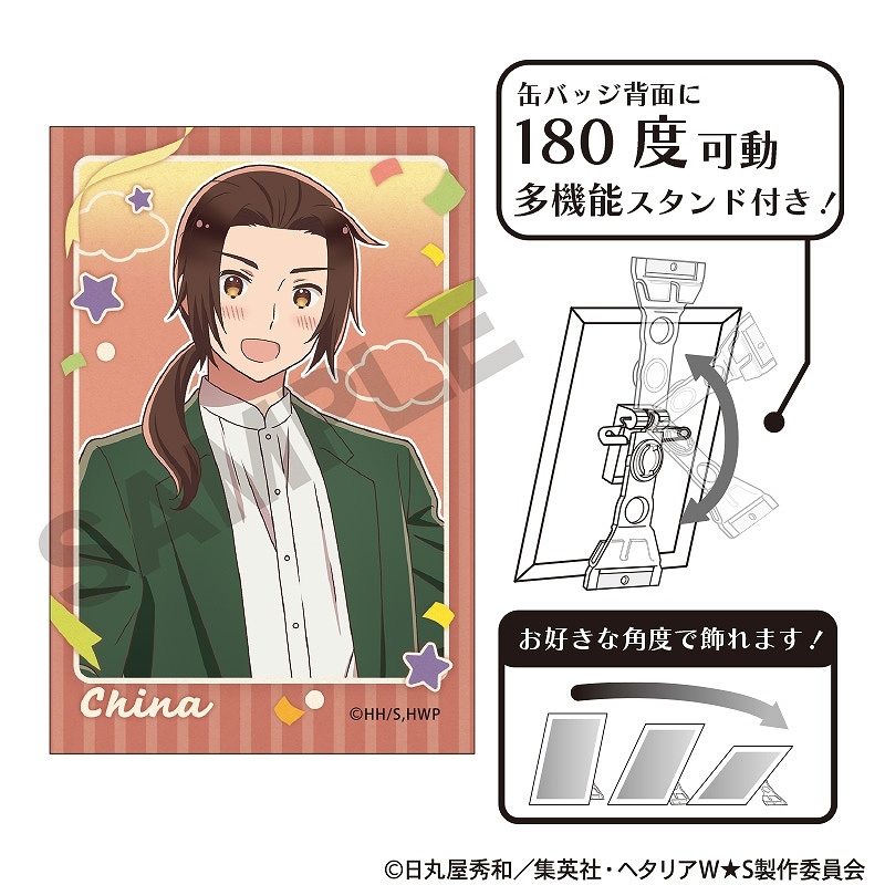 ヘタリア World☆Stars アート缶バッジ＿中国/食べ歩きグルメ