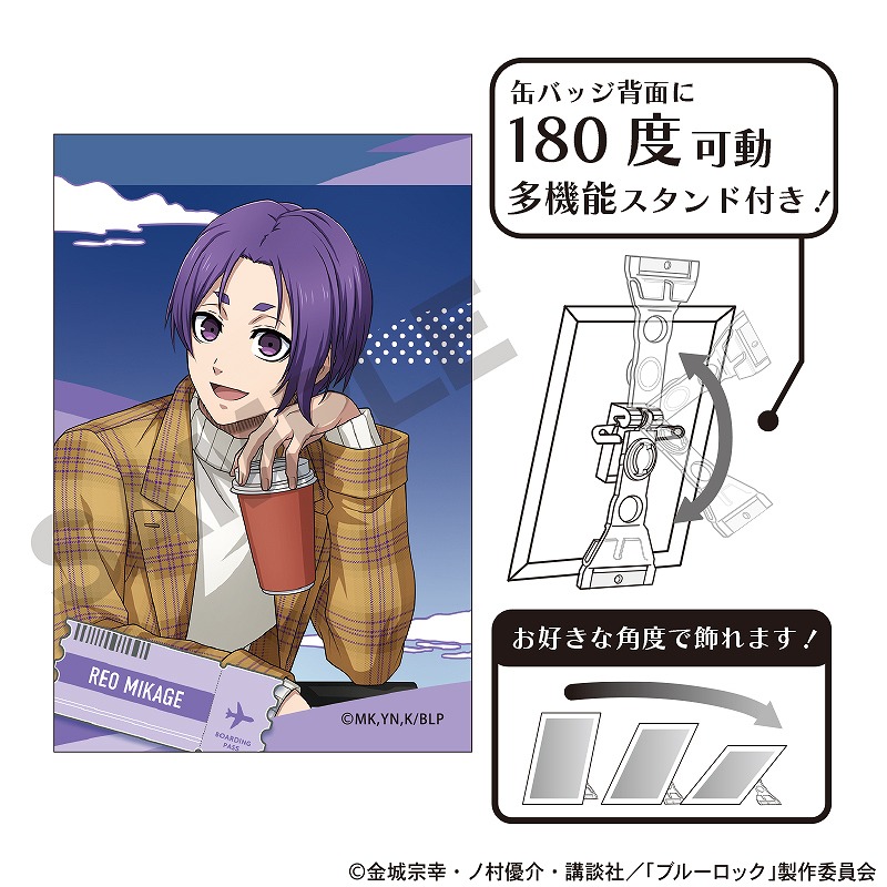 ブルーロック 御影玲王 ブルーロック展 アルティメタル缶バッジ 35点