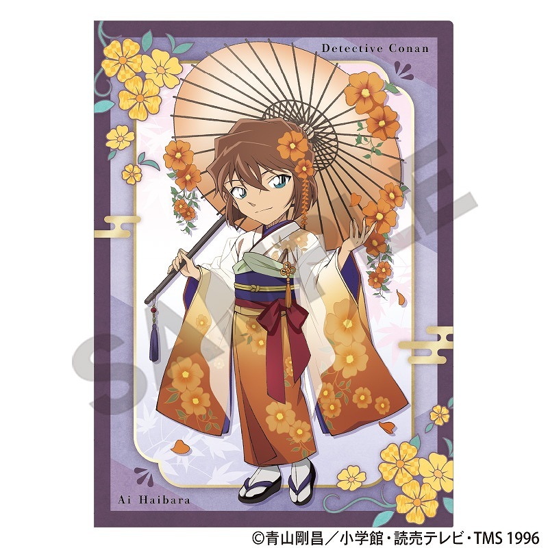 名探偵コナン シングルクリアファイル＿灰原哀/秋の華和装