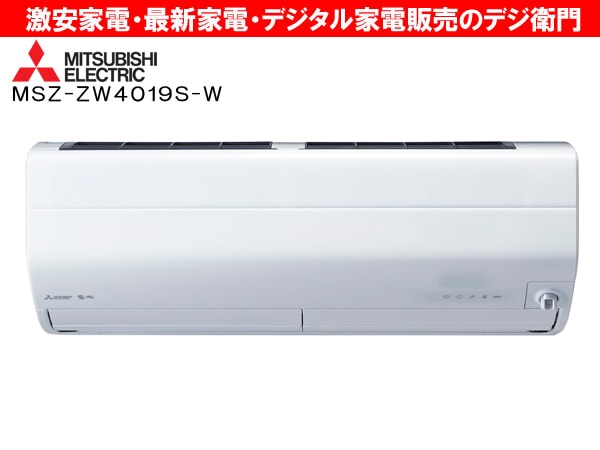 家電通販】MITSUBISHI 三菱電機 冷房能力4.0kW 冷暖房 エアコン 霧ヶ峰