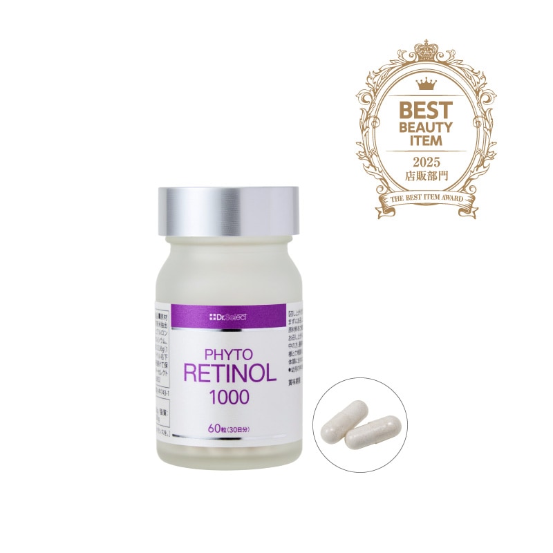 フィトレチノール??1000 植物由来レチノール 60粒 Dr.Select OnlineStore