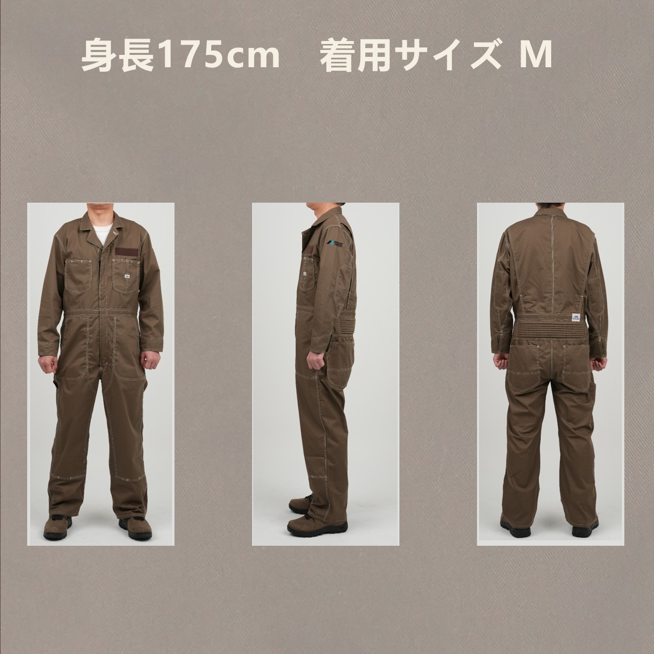 オールインワン ツナギ Lee×アネスト岩田コラボワークウェア