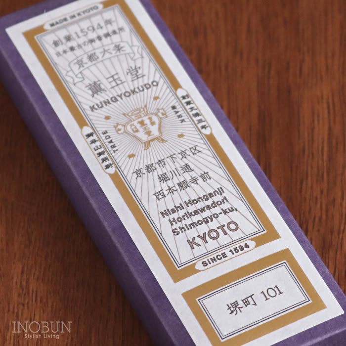 No.1 京都の寺院のお線香 No.1 京都の寺院のお線香 Amazon｜京都限定