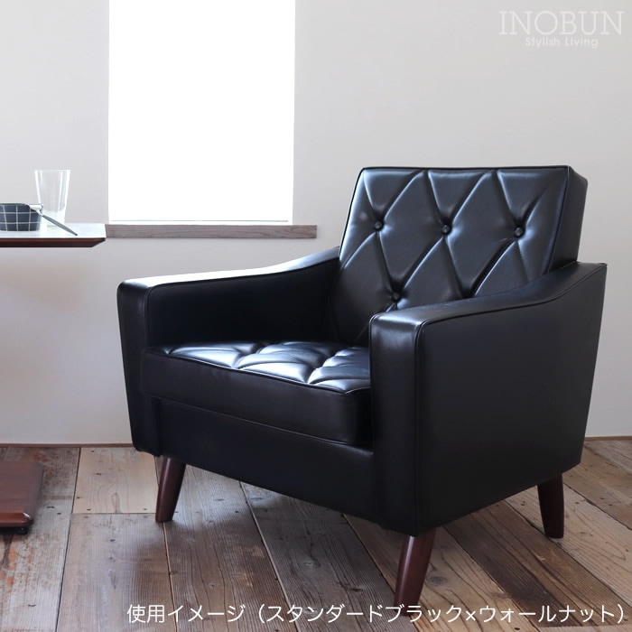 カリモク60 ロビーチェア1シーター リーベルブラウン ダークウォールナット