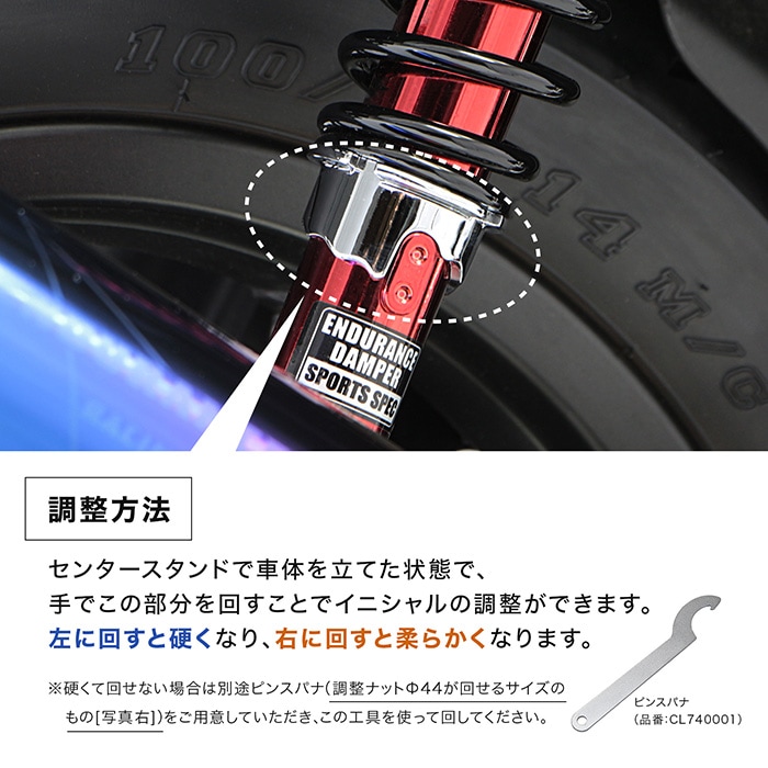 PCX JK05 PCX160 KF47 ローダウンキット(黒ボディ/メッキスプリング