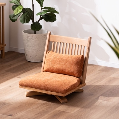 座面高さ16］ 雅 ｜ 回転座椅子