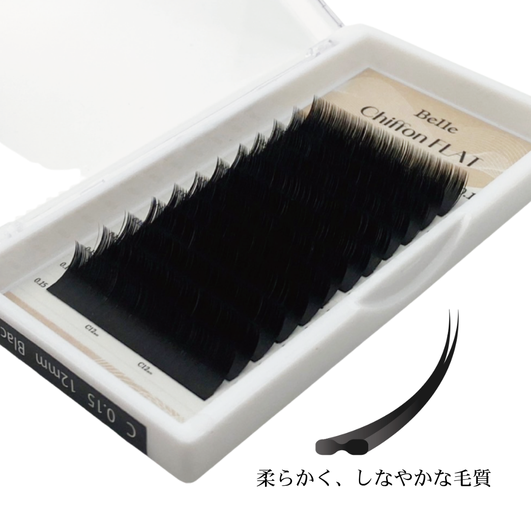 シフォンフラット 0.15 (J / C / CC / D) | エクステ,Flat | Belle