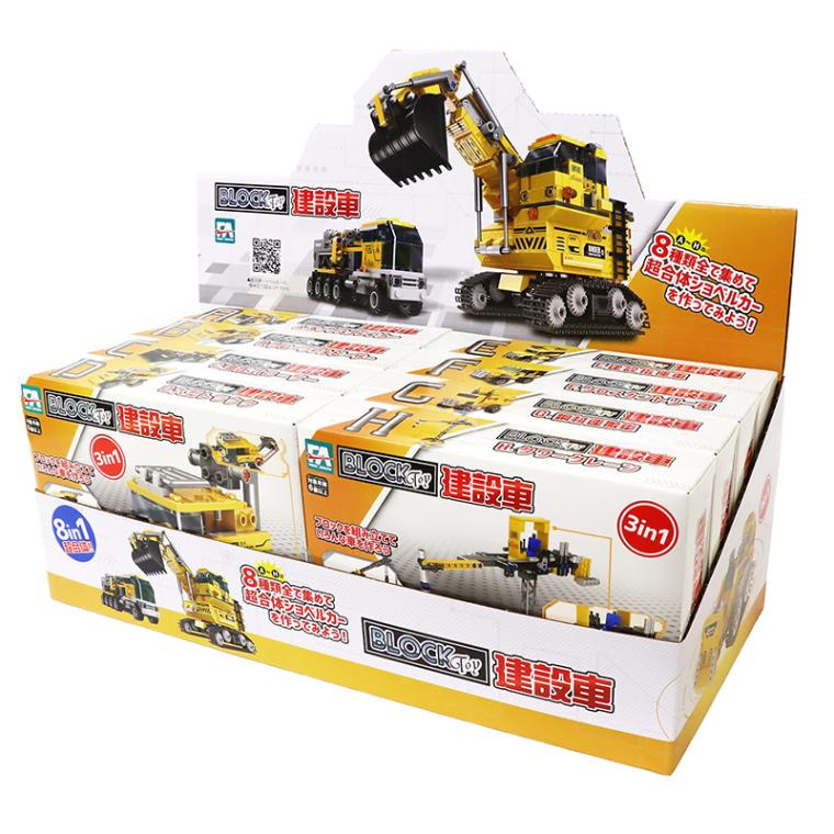 ブロックトイ 建設車 No.209-021 | 世界の価値ある商品をお客様のお