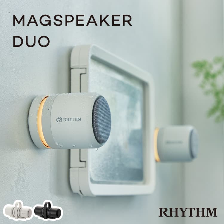 MAGSPEAKER DUO マグスピーカーデュオ RHYTHM | 家具・インテリア