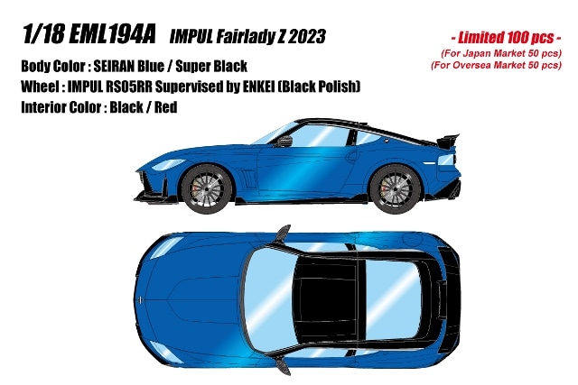 予約 EML194A メイクアップ/アイドロン 1/18 インパル フェアレディZ