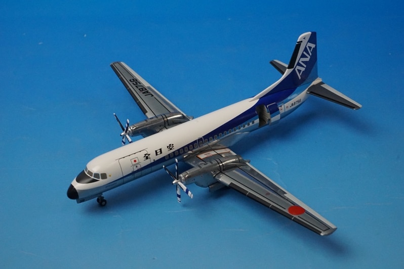 1/200 YS-11A ANA オリンピアラストフライト JA8756 [YS21176] 全日空