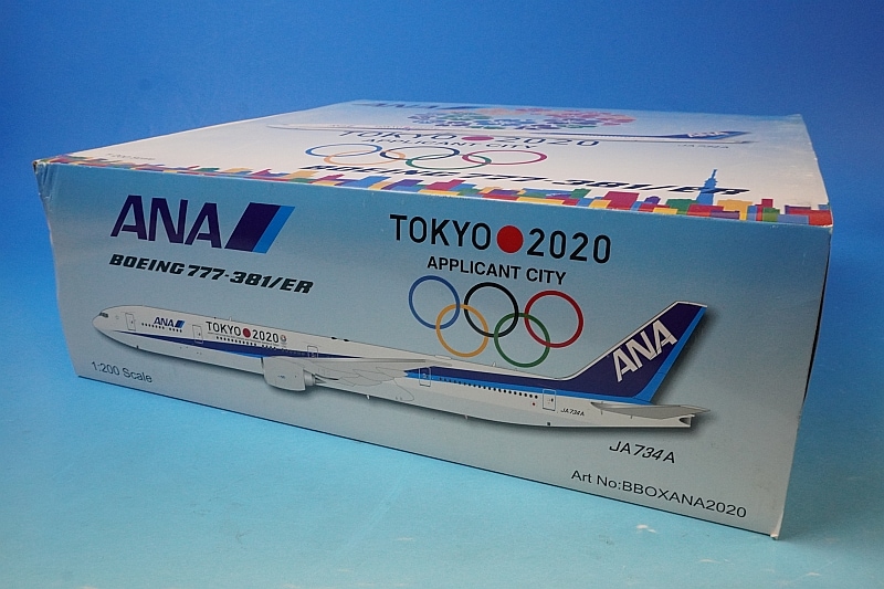 航空機・ヘリコプター ANA B777-300ER 1/400 航空機・ヘリコプター 1