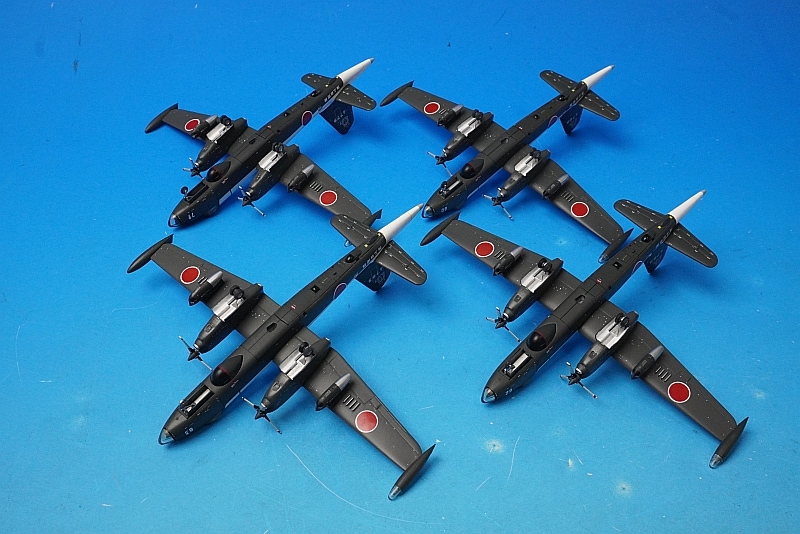 1/200 P-2J 海上自衛隊 第1航空群 第7航空隊 オメガ 鹿屋基地 4機