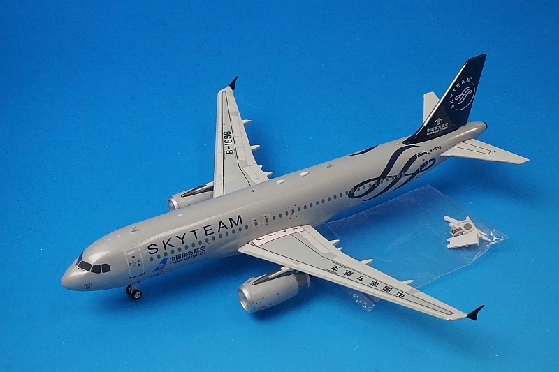 1/200 A320-200 チャイナサザン 中国南方航空 スカイチーム B-1696