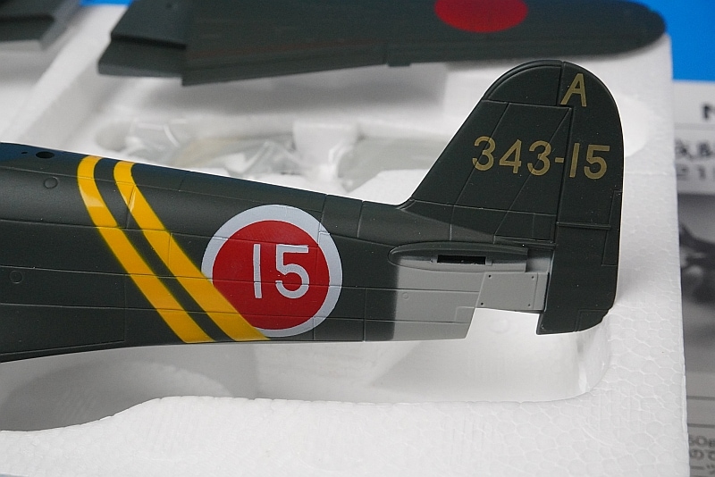1/48 局地戦闘機 紫電改 第343海軍航空隊 松山基地 #A343-15 マルシン