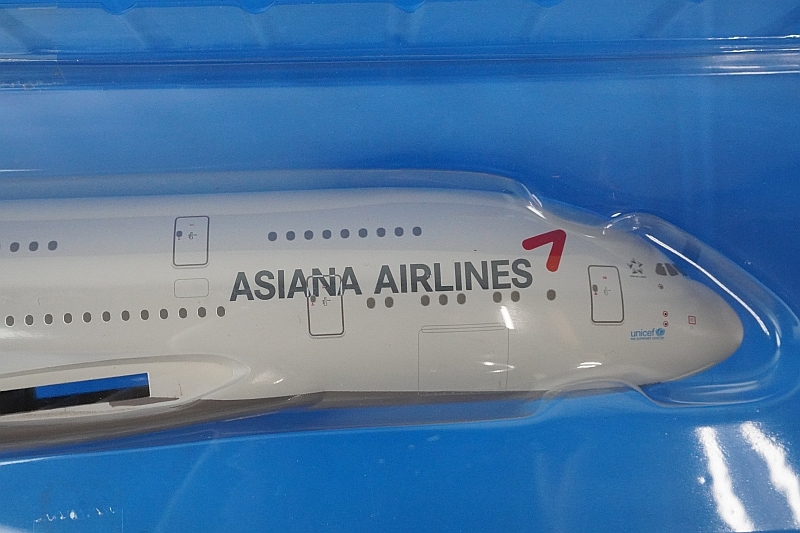 1/200 A380-800 アシアナ HL7625 ［0168］ ホーガン/中古