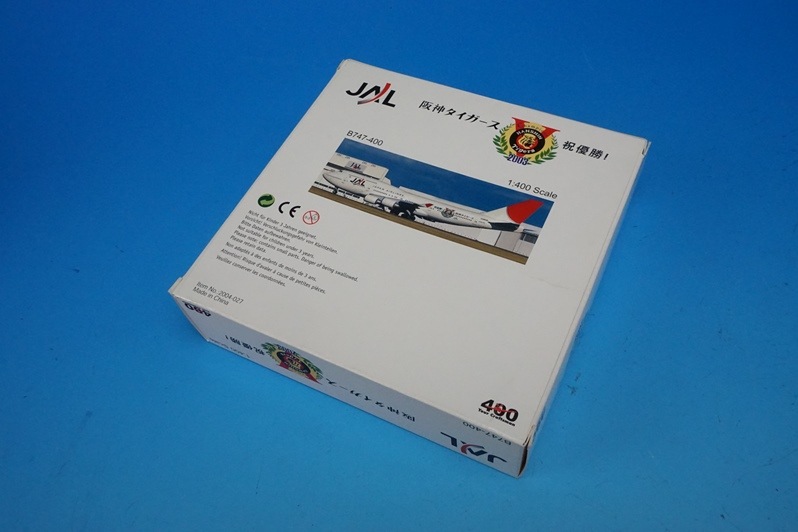 1/400 B747-400 JAL 阪神タイガース優勝 2003 JA8906 ［2004-027