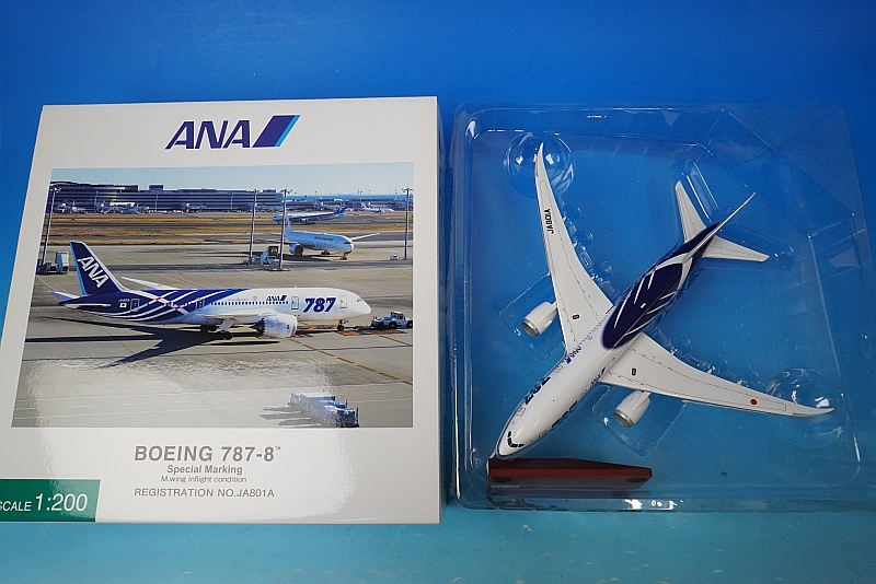 ANA ボーイング 787-8 NH20055 1:200 ANA ボーイング 787-8 NH20055 1