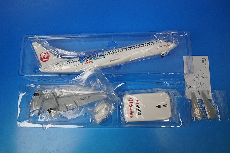 1/130 B737-800 JTA ウルトラマン ウルトラの島沖縄 JA09RK [BJQ2022
