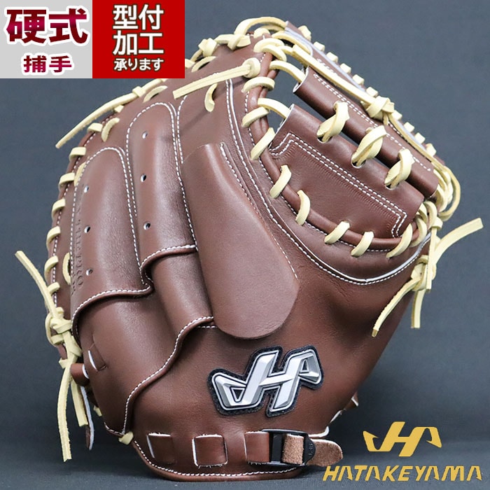 本日限定値下げ！ハタケヤマ 硬式外野用オーダーグローブ 本日限定