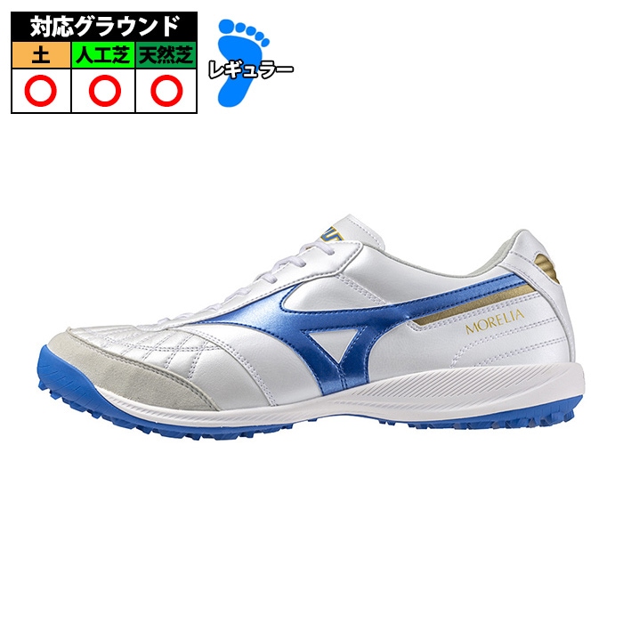 ミズノ モレリア SALA JAPAN TF mizuno フットサルシューズ