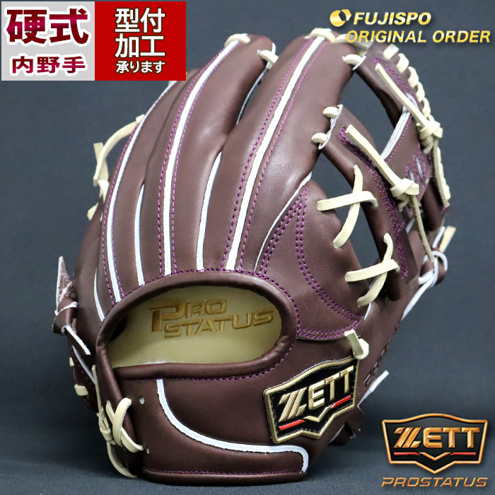 野球 ゼット 硬式グローブ プロステイタス オーダーグラブ 今宮型 ZETT