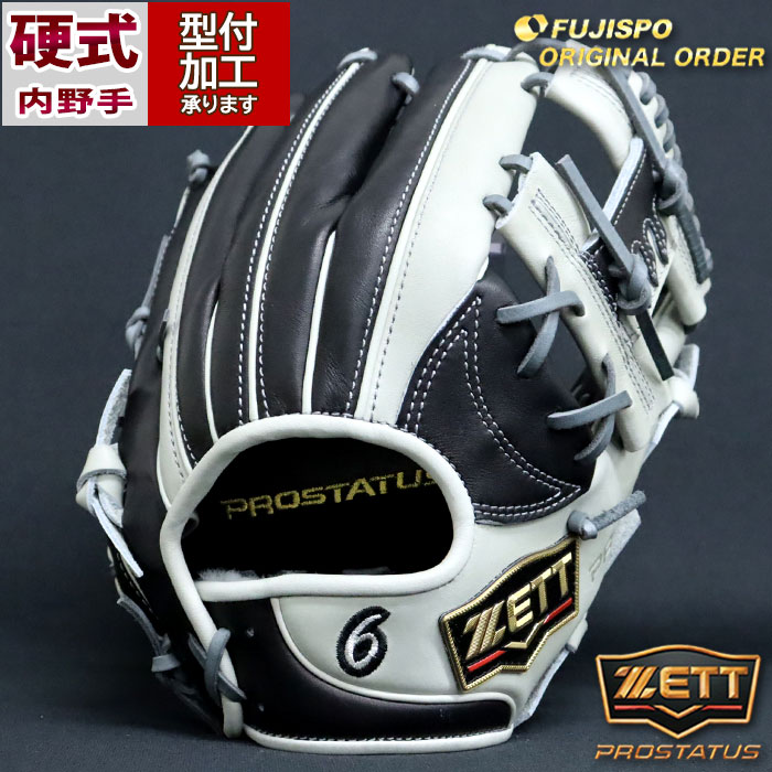 野球 ゼット 硬式グローブ プロステイタス オーダーグラブ 今宮型 ZETT