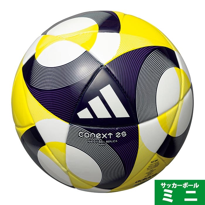アディダス コネクト25 ミニ adidas サッカーボール ミニボール 2025