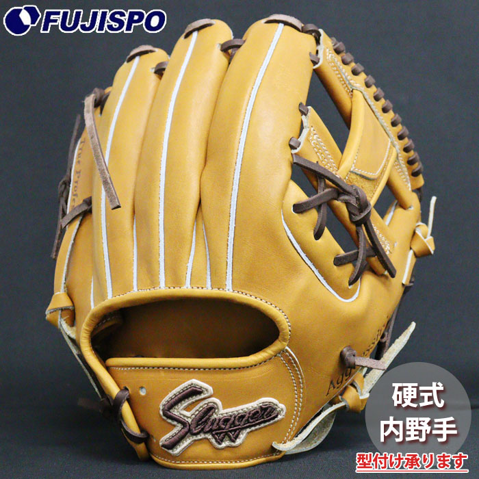 野球 久保田スラッガー 硬式グローブ 内野手 KUBOTA Slugger 硬式