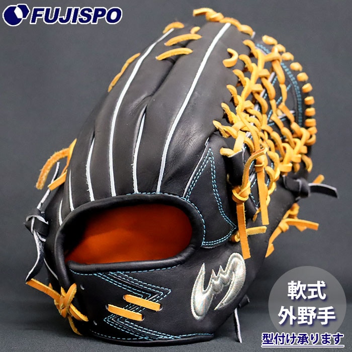 ジームス 軟式 グローブ 内野手用 三方親 メーカー湯もみ型付け済