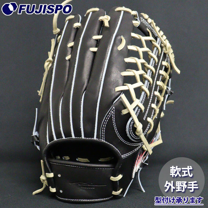 野球 アイピーセレクト 軟式グローブ 外野手用 Progress RB Collection