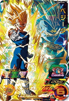 UGM7-018 ベジータ UR | ドラゴンボールヒーローズ,スーパー