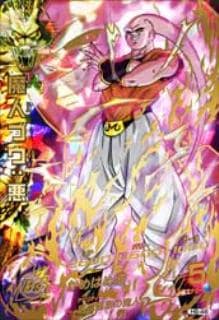 PSA10鑑定済み】H6-46 魔人ブウ：悪 UR | ドラゴンボールヒーローズ
