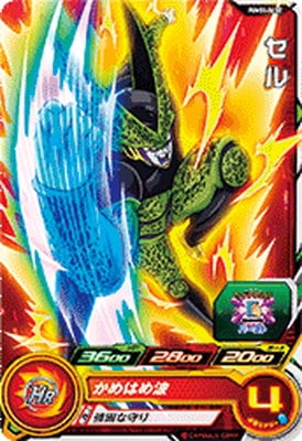 ブースターセレクションパック