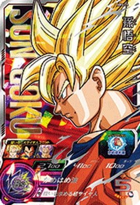 ABS-24 孫悟空 | ドラゴンボールヒーローズ,スーパードラゴンボール