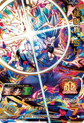 UGM4-064 孫悟飯：SH UR | ドラゴンボールヒーローズ,スーパー